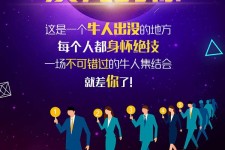 德阳男商务伴游雇用(男性伴游雇用信息)