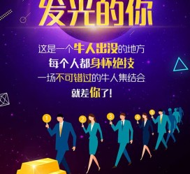 德阳男商务伴游雇用(男性伴游雇用信息)