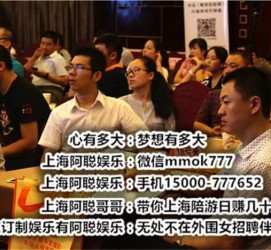 德阳广州酒店雇用佳丽伴游(广州酒店雇用佳丽伴游办事员)
