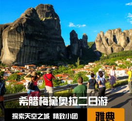 德阳2日游(2日游去哪里好玩)