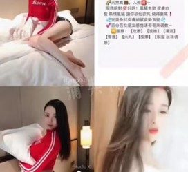 德阳上海伴游招聘 上海南京伴游招聘程姐钱丽丽