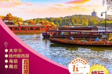 德阳旅游团报价(新疆旅游团报价)