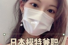 德阳网上兼职模特的工做是实的吗(网上兼职模特的工做是实的吗可信吗)