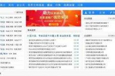 德阳伴游中国靠谱(伴游是真的吗?)