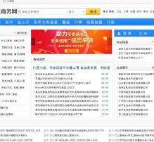 德阳伴游中国靠谱(伴游是真的吗?)