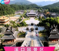 德阳旅游价格(旅游一次大概多少钱)