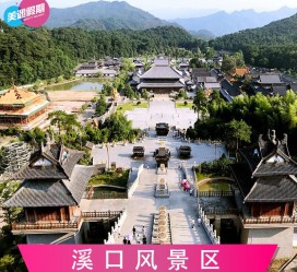 德阳旅游价格(旅游一次大概多少钱)