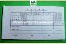 德阳关于全国陪床伴游雇用一单一结的信息