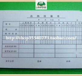 德阳关于全国陪床伴游雇用一单一结的信息