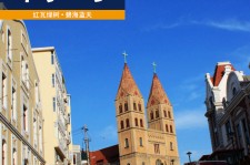 德阳青岛旅游攻略(青岛旅游攻略自由行四天)