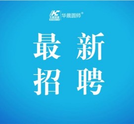 德阳镇江伴游雇用驾驶员(镇江驾驶员雇用苍生网)