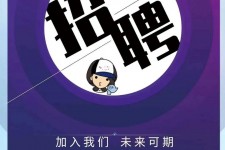 德阳私人伴游招聘 南昌伴游招聘，全国各地私人陪同游玩(今日/招聘)