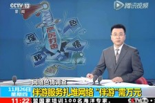德阳伴游中国靠谱吗(伴游真的假的)