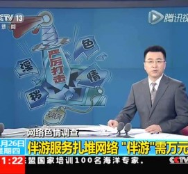 德阳伴游中国靠谱吗(伴游真的假的)