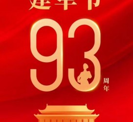德阳中国伴游带你游玩祖国大好山河(祖国我想对你说简短)