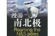 德阳游记攻略(ps西游记攻略)