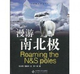 德阳游记攻略(ps西游记攻略)