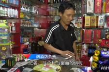 德阳网上雇用伴游然后要你买烟的简单介绍