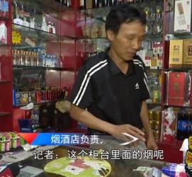 德阳网上雇用伴游然后要你买烟的简单介绍