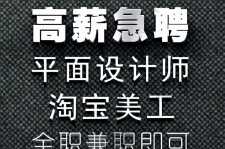 德阳档口雇用兼职模特(档口小妹一般几月份雇用)