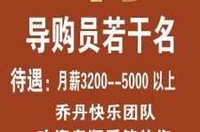 德阳雇用男女商务伴游(北京夜场雇用模特800)