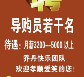 德阳雇用男女商务伴游(北京夜场雇用模特800)