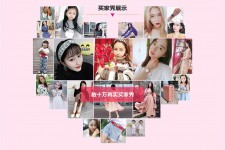德阳淘宝兼职模特怎么要回钱(淘宝模特兼职要交钱吗)