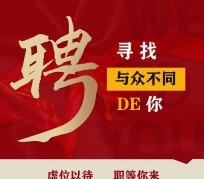 德阳商务伴游招聘 重庆星级酒店诚招司机服务员夜场保安