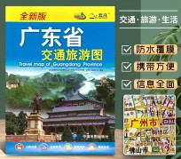 德阳旅游图(旅游图标设计)