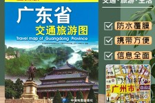 德阳旅游图(旅游图标设计)