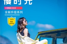 德阳大理伴游网雇用(大理聪慧旅游开展有限公司雇用)