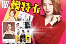 德阳重庆淘宝模特兼职雇用(成都淘宝模特兼职雇用)