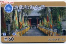 德阳旅游热线(杭州旅游热线)