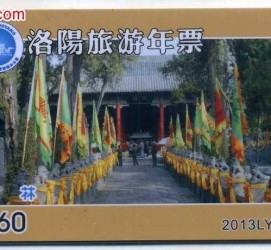 德阳旅游热线(杭州旅游热线)