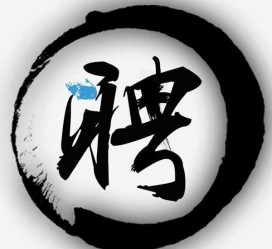 德阳伴游雇用天津(天津公关雇用伴游)