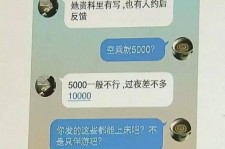 德阳全国雇用伴游一单一结(雇用高端伴游一天20万)