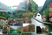 德阳一日游线路(黄果树旅游攻略一日游线路)