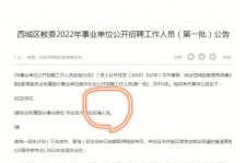 德阳伴游雇用价格(北京伴游雇用价格查询)
