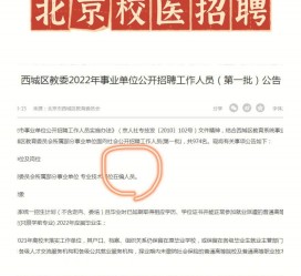 德阳伴游雇用价格(北京伴游雇用价格查询)