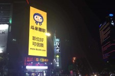 德阳斗米兼职模特靠谱吗(兼职模特签约里的圈套)