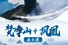 德阳两日游推荐(二日游最佳景点)