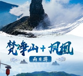 德阳两日游推荐(二日游最佳景点)
