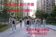 德阳深圳西乡哪里有招兼职模特(深圳西乡哪里有招兼职模特的)