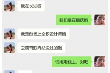 德阳中山兼职平面模特上当(应聘平面模特上当)