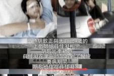 德阳上海伴游雇用**(夫妻合谋“仙人跳”获刑)