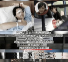 德阳上海伴游雇用**(夫妻合谋“仙人跳”获刑)