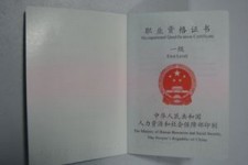 德阳咸阳商务伴游资本雇用预约平台的简单介绍