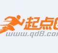 德阳约中国伴游作为私人向导的简单介绍