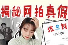 德阳网拍模特兼职工资(网拍模特工资几钱一个月)