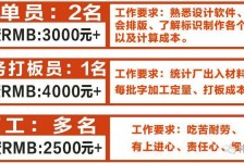 德阳伴游接单雇用(想做伴游哪里有雇用的?)